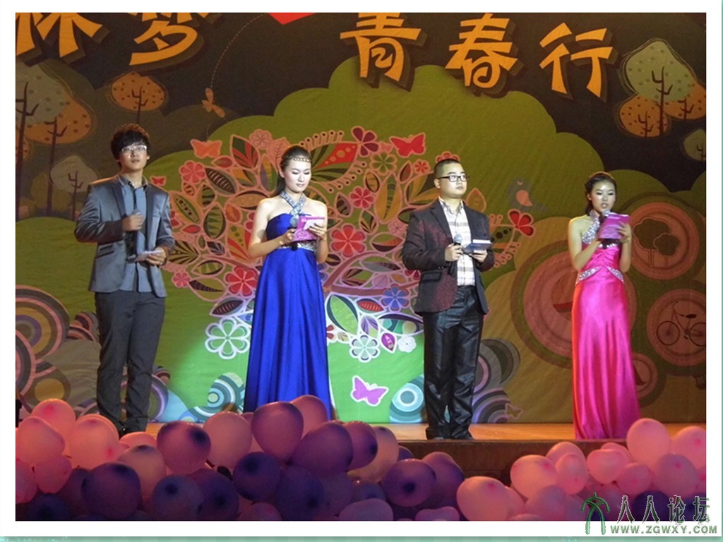 青春行四主持_副本.jpg