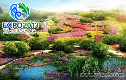 美丽的锦州世博园