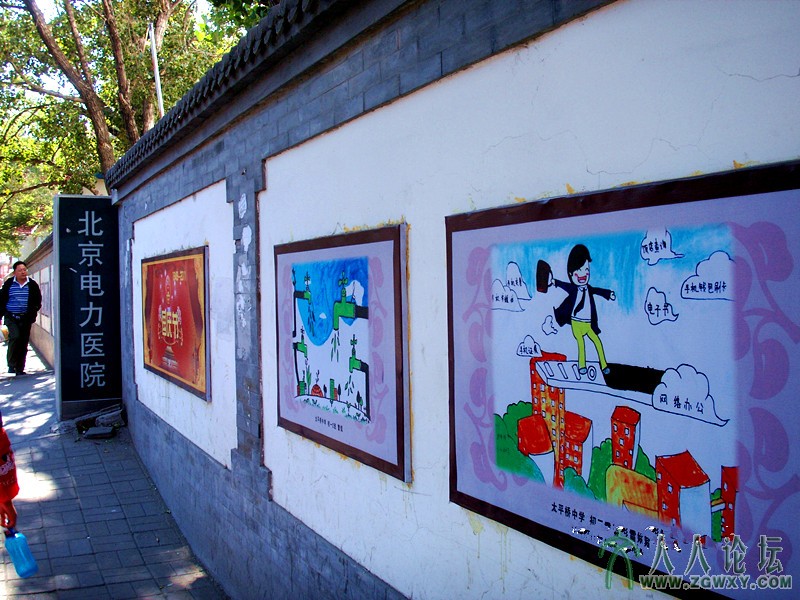 北京街头的现代漫画.jpg