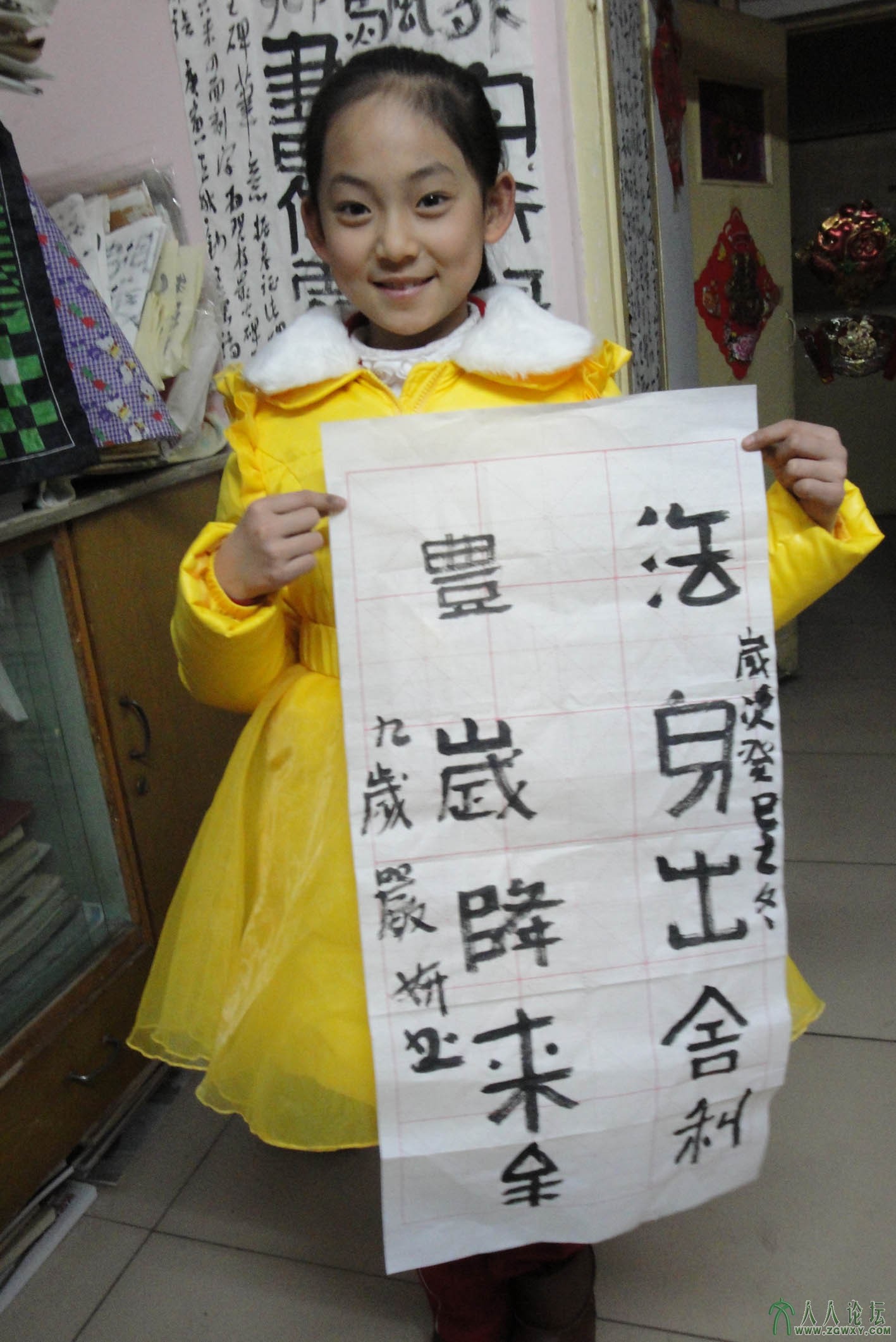 DSC04371.jpghao.jpg
