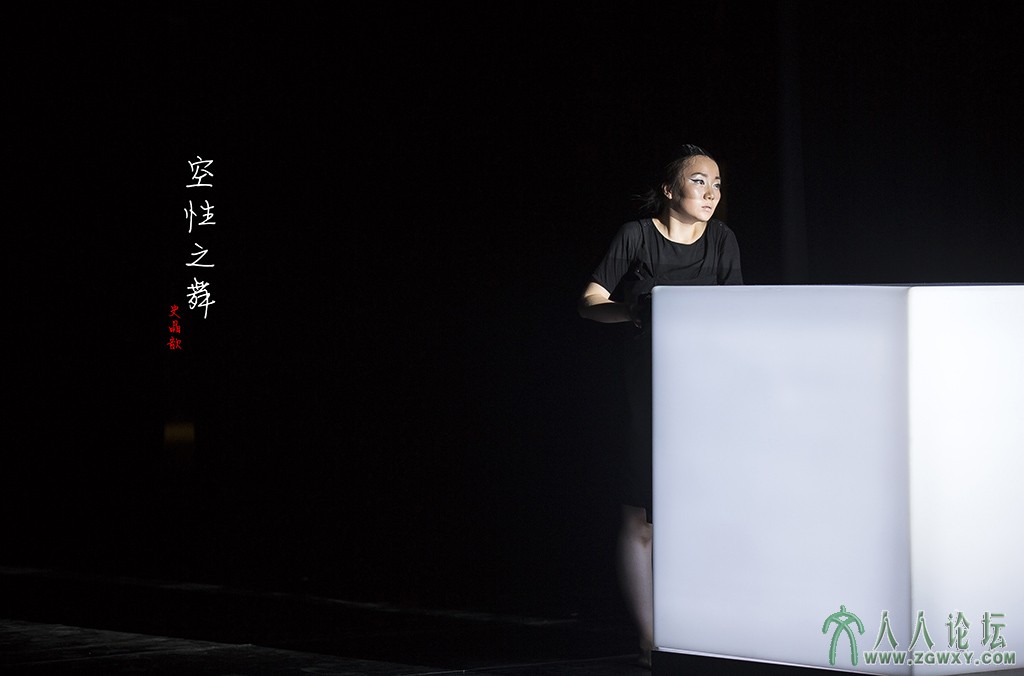 空性之舞 (6).jpg