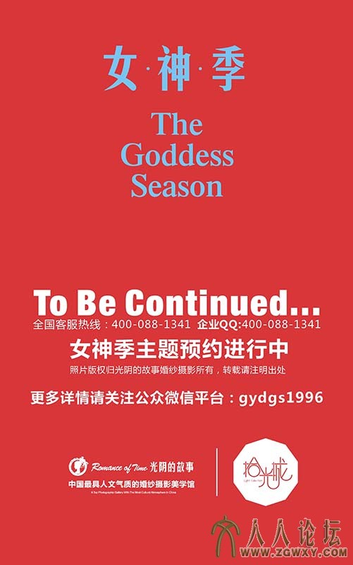 光阴的故事婚纱摄影