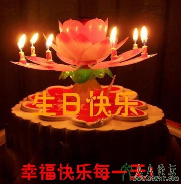 生日快乐.jpg