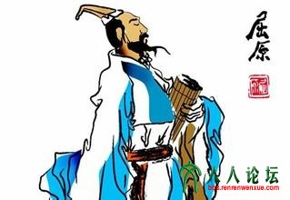 伟大的爱国主义诗人屈原