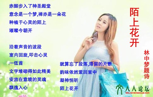 陌上花开 拷贝.jpg