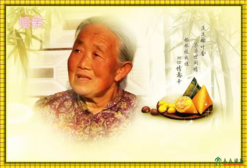 《母爱》诗一组