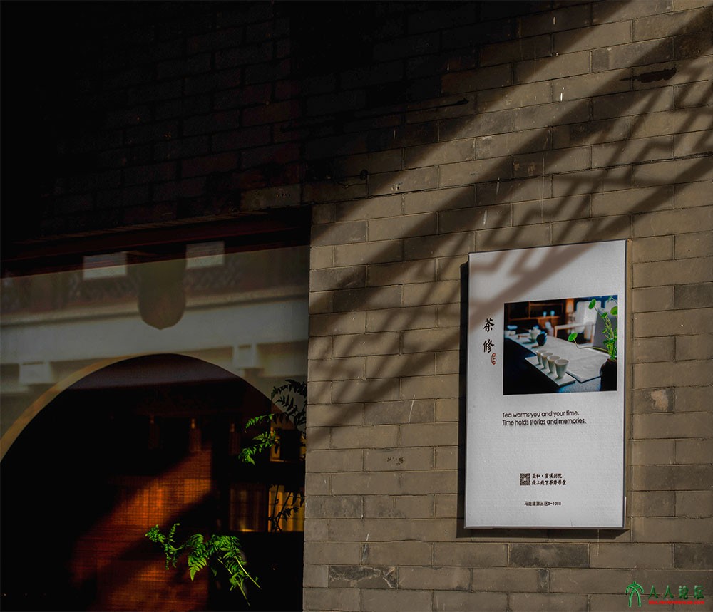 茶修  -1               作者张克禄电话15901397288.jpg