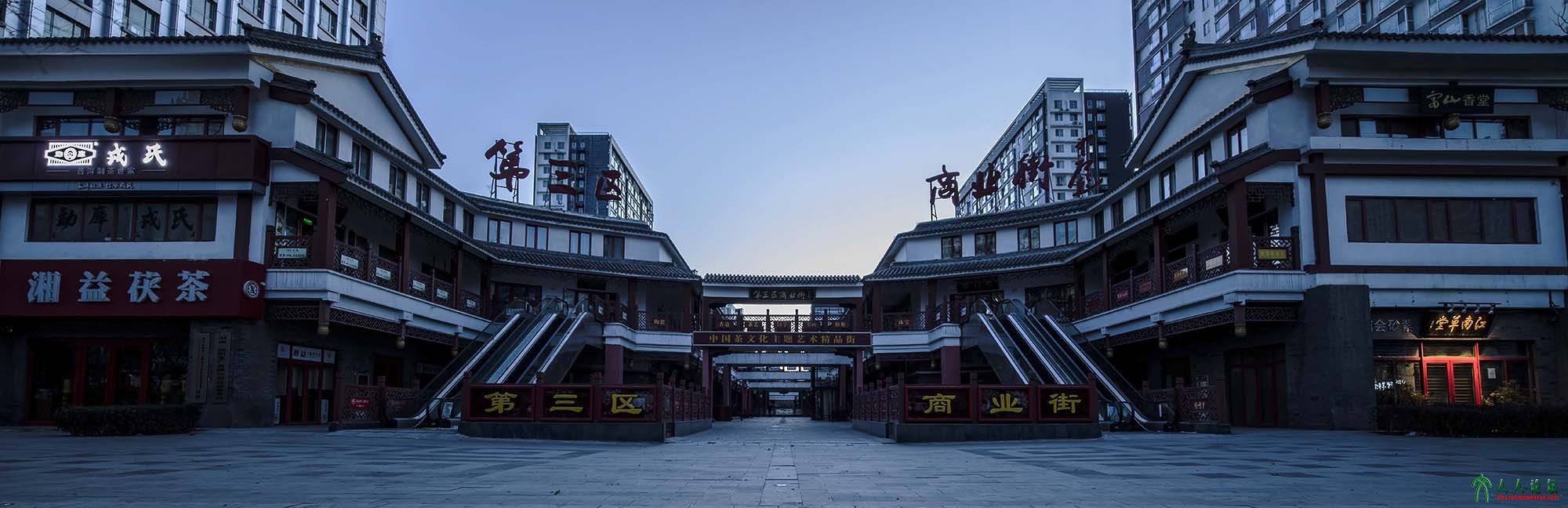 1  第三区西门.jpg