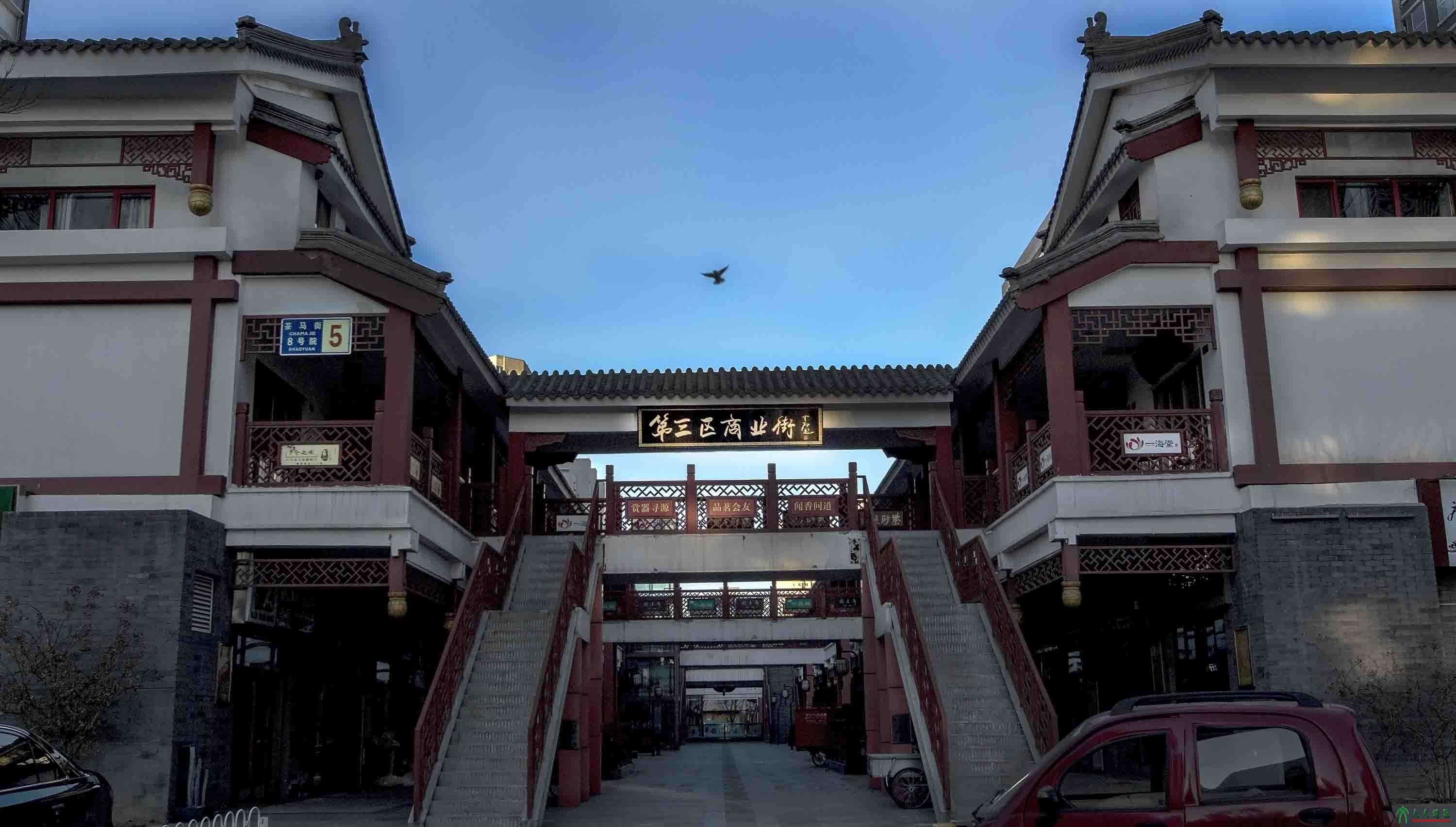 5  第三区东门.jpg