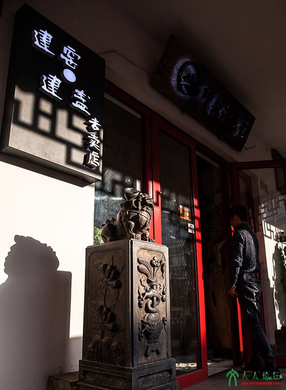 第三商业街采风