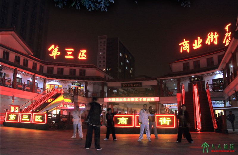 《商街太极美》商街前健身的居民在打太极和商街行成一幅美丽画卷。