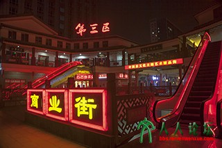 组照：这里的夜很亮。