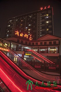 这里是二层楼的商户，夜有供您上下方便的云梯。