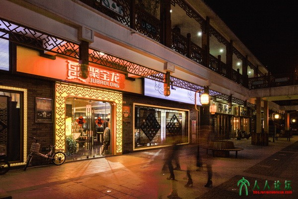 马连道第三商业区夜景