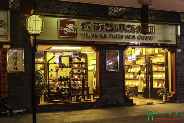 马连道第三商业区夜景