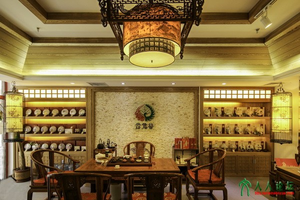 组照《茶室艺术》