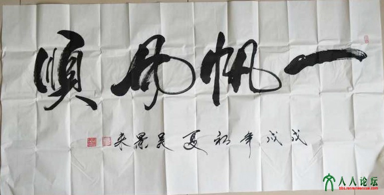 webwxgetmsgimg (8).jpg