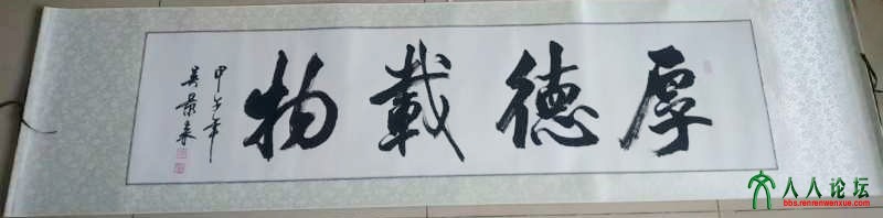 webwxgetmsgimg (12).jpg