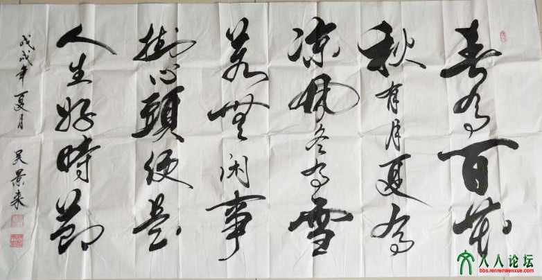 webwxgetmsgimg (16).jpg