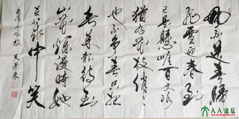 webwxgetmsgimg (17).jpg