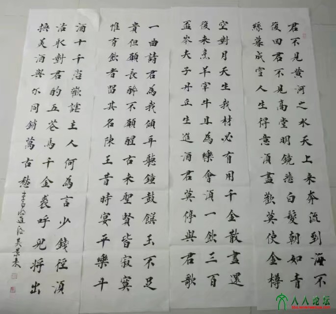 webwxgetmsgimg (22).jpg