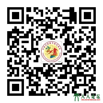 qrcode_for_gh_5b3afe2b5269_430.jpg