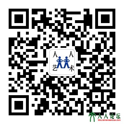 人人艺术网3.jpg
