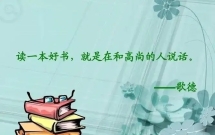 英 诗《 Stray Birds（57 & 283）》汉 译《 飞 鸟 集（57 & 283）》