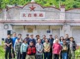 亲近自然定格生态之美：北京生态摄影协会生态摄影师门头沟摄影采风采摘活动举行