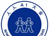 人人AI大会：第六届中国AI创作大赛征集公告（征集诗歌散文小说剧本音乐设计艺术等作品）