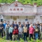亲近自然定格生态之美：北京生态摄影协会生态摄影师门头沟摄影采风采摘活动举行