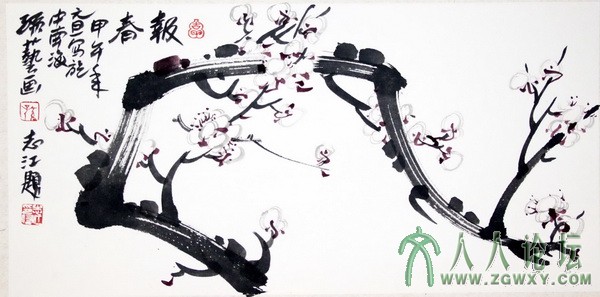 孙艺《报春》.JPG