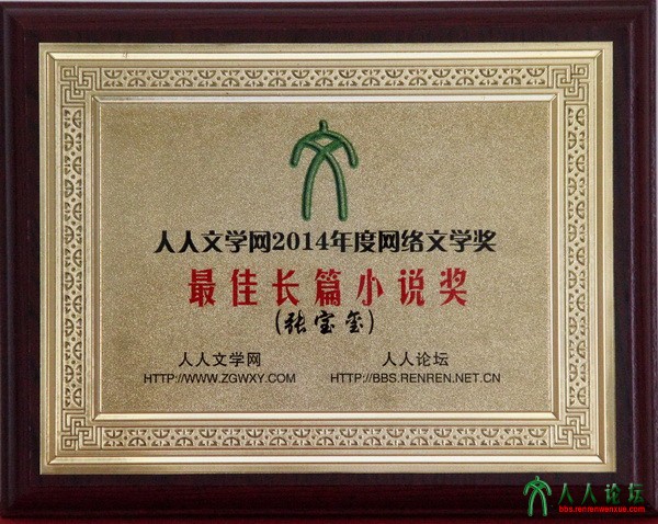 张宝玺.JPG