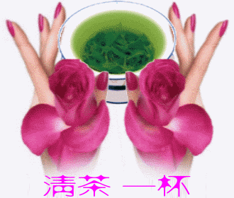 QQ图片20150427192644.gif