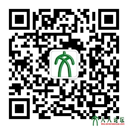 人人文学二维码.jpg