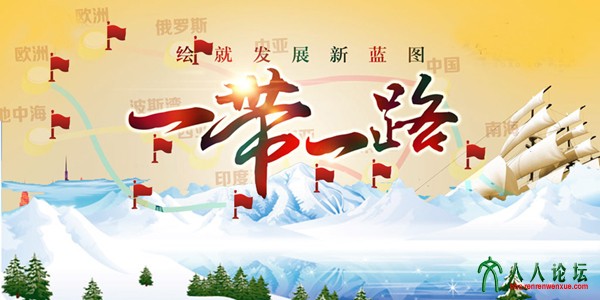 一带一路11.jpg