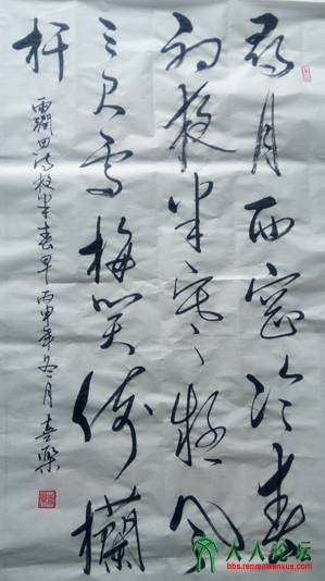 夜半春早clip_image002.jpg