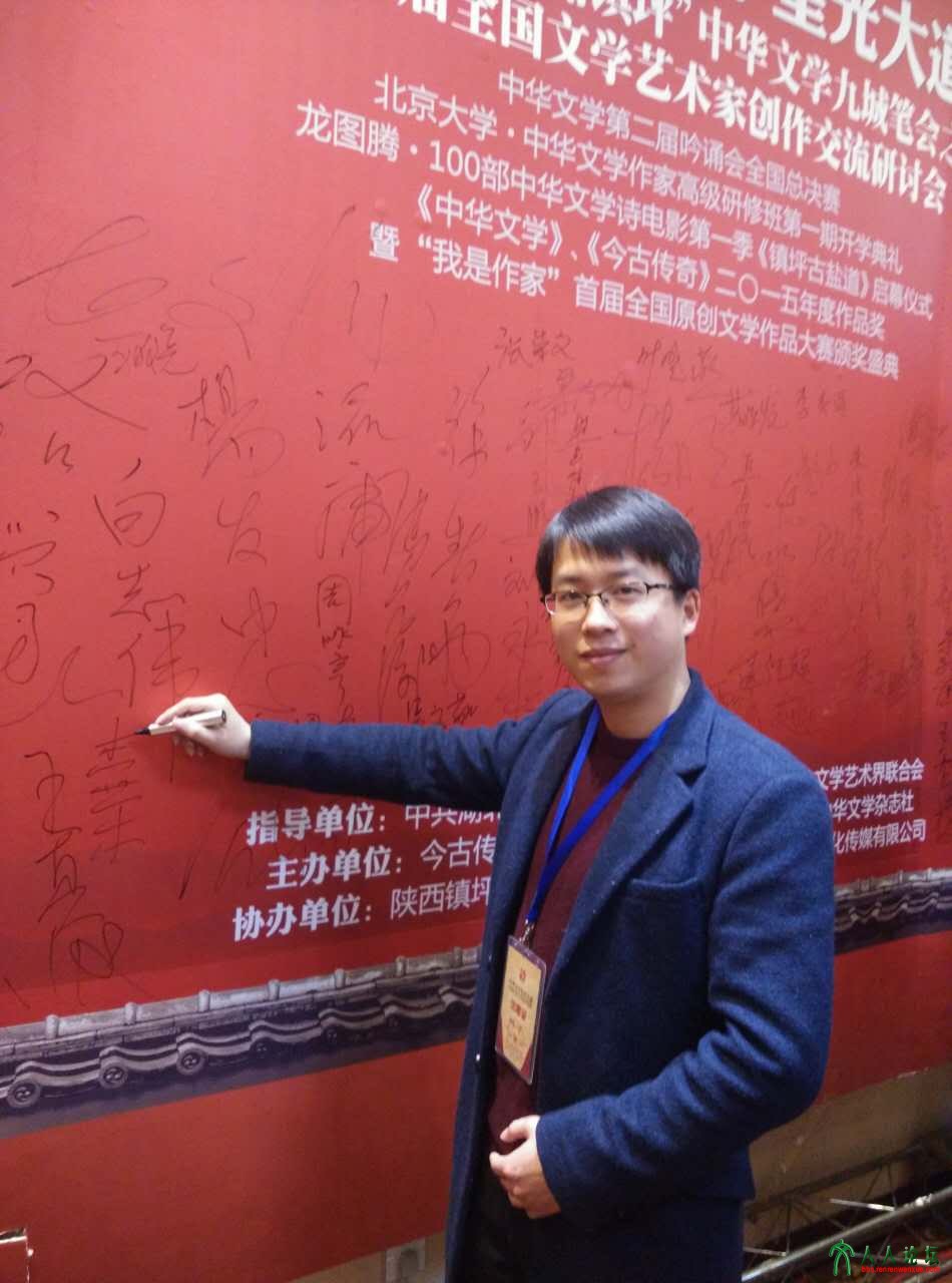 作者林杰荣8.JPG