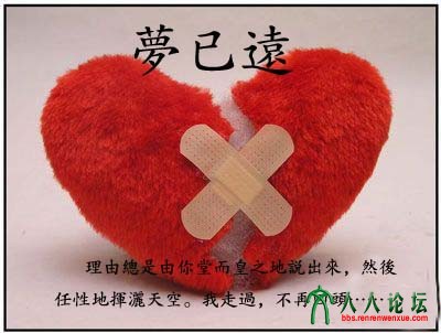 梦已远.jpg
