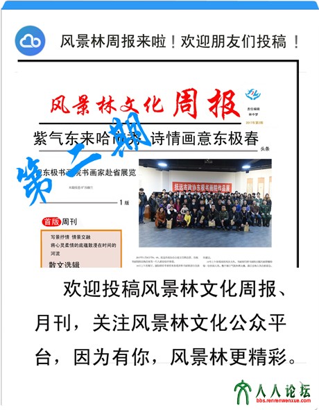 关注第二期.jpg