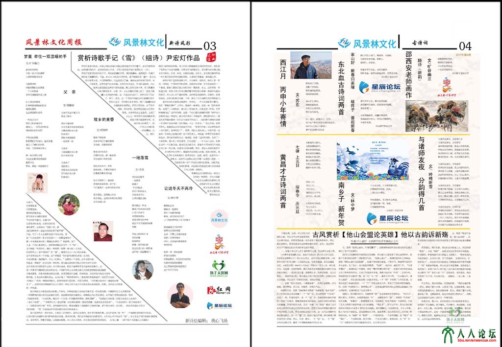 第二期2.jpg