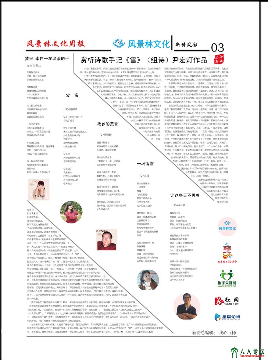 第二期5.jpg