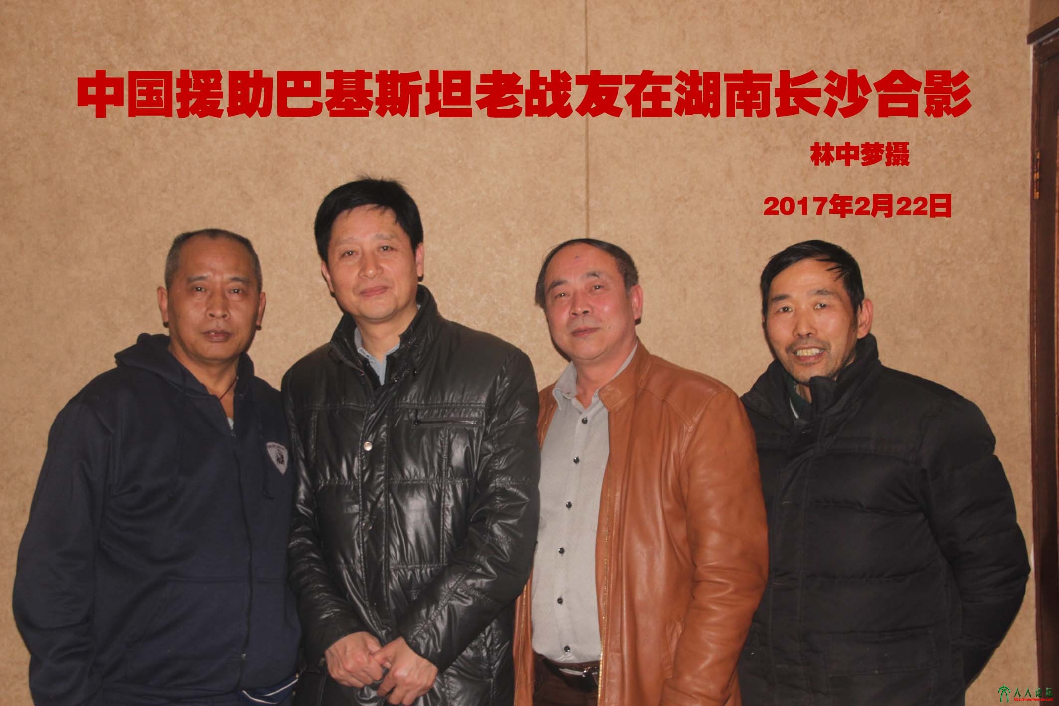 中巴友谊2222.jpg