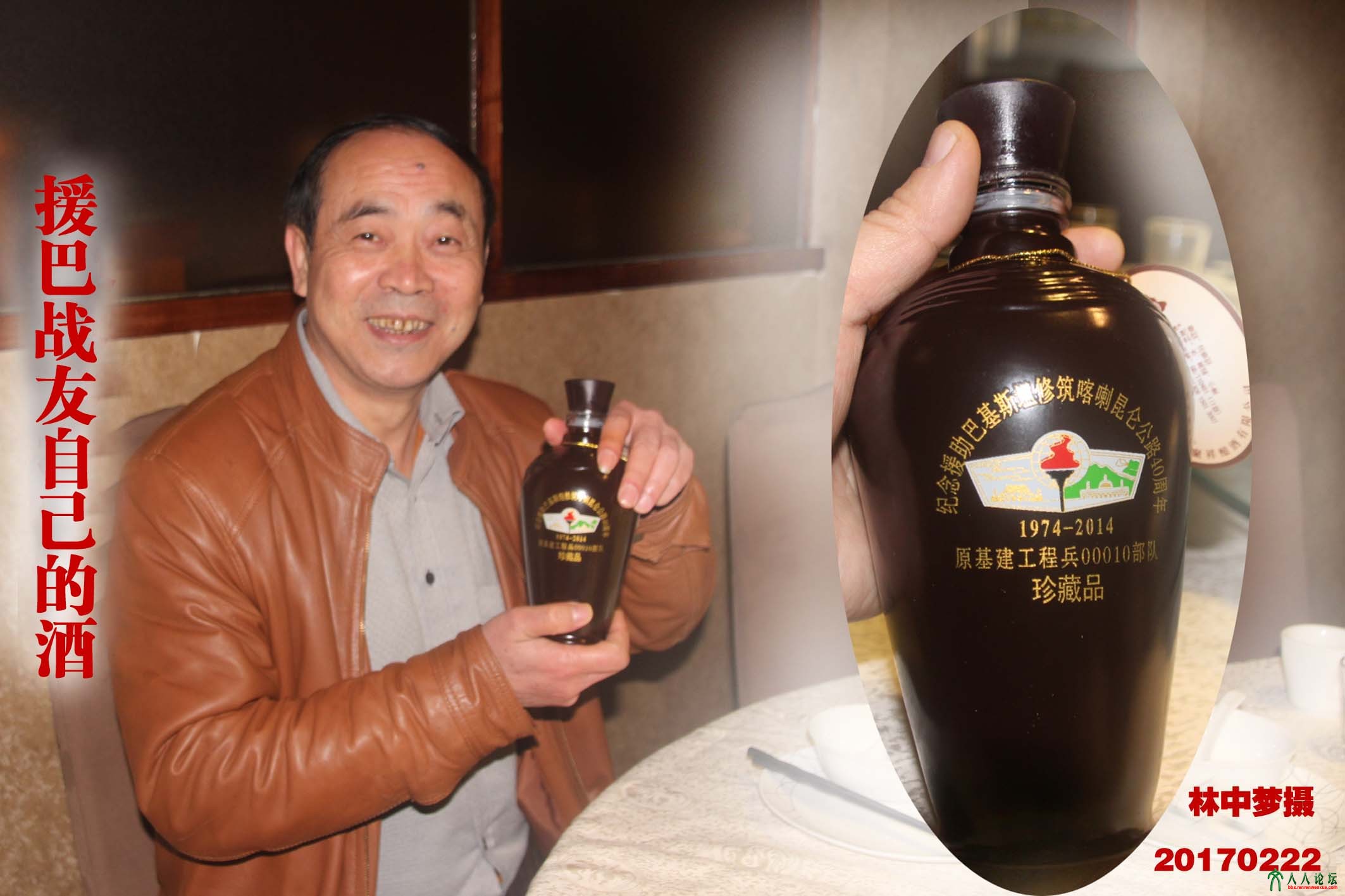 中巴友谊2223.jpg