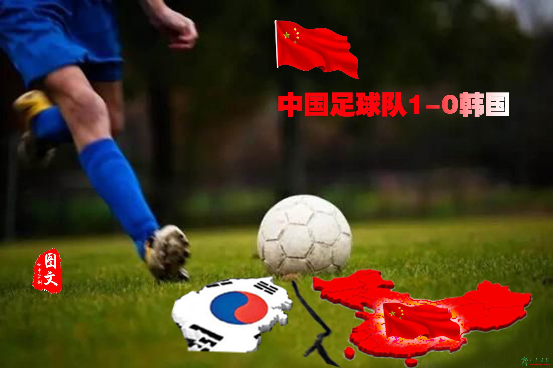 2好球知时节11.jpg