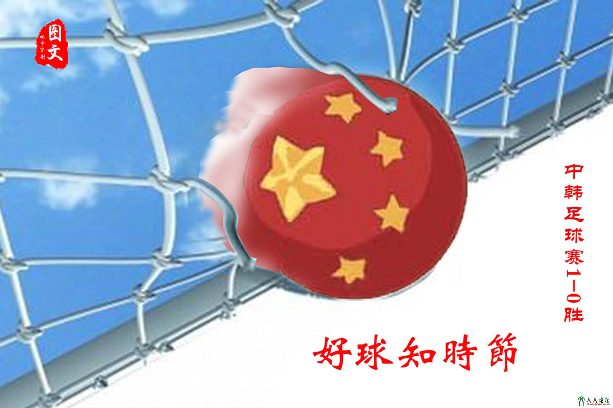 3好球知时节11.jpg