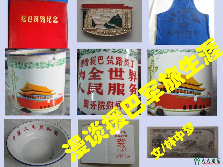 走入喀喇昆仑山深21111.jpg