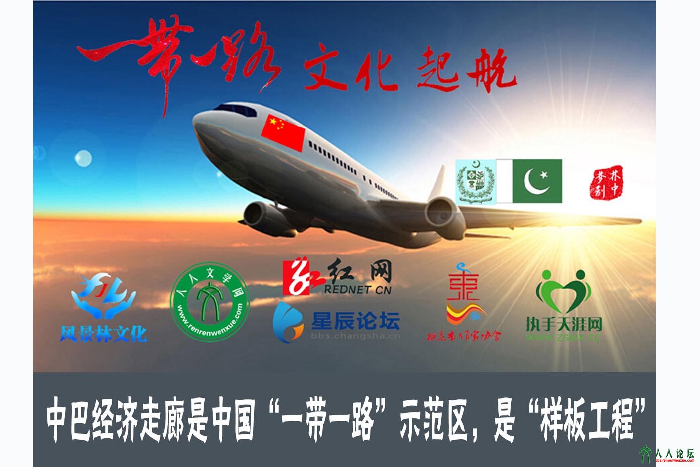 援巴活动4.jpg