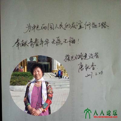 援巴微图7.jpg