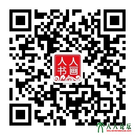 人人书画网003.jpg